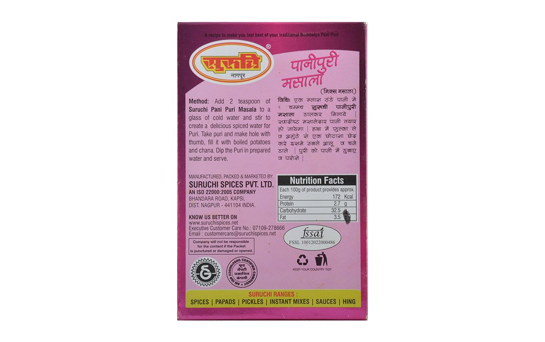 Suruchi Panipuri Masala    Box  50 grams